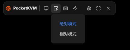 PocketKVM 鼠标控制设置界面
