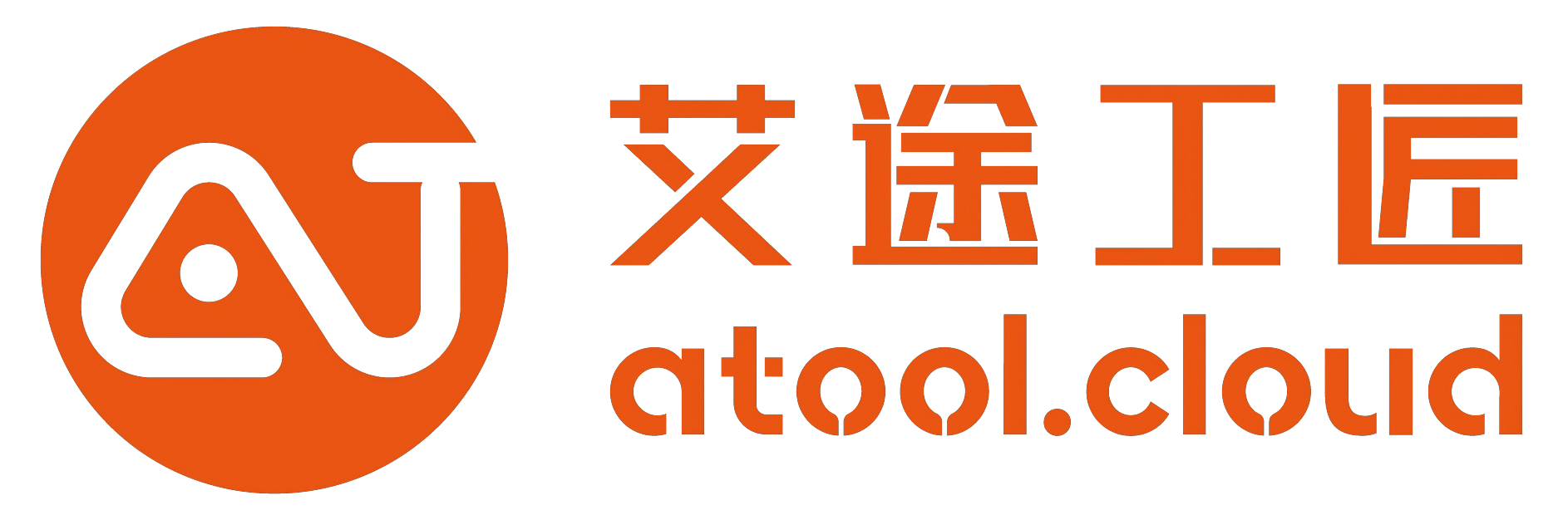 艾途工匠